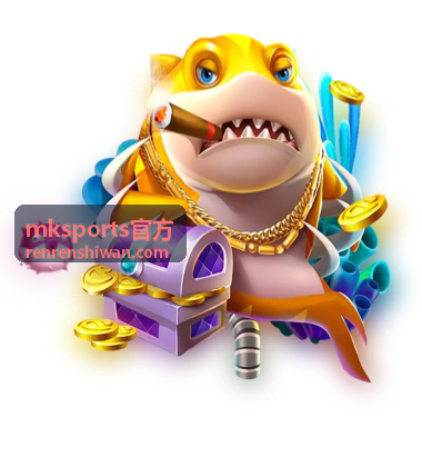 mksports官方官方动态中心发布现场画面